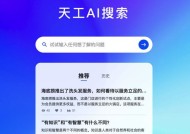 澳门管管家婆精准资料-AI搜索详细释义解释落实