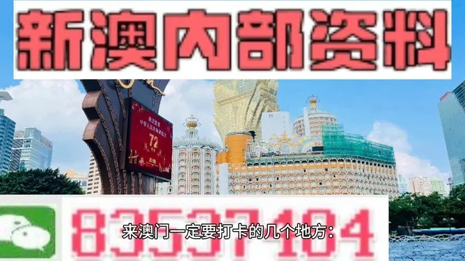 2025-2024全年澳门精准正版图库-AI搜索详细释义解释落实